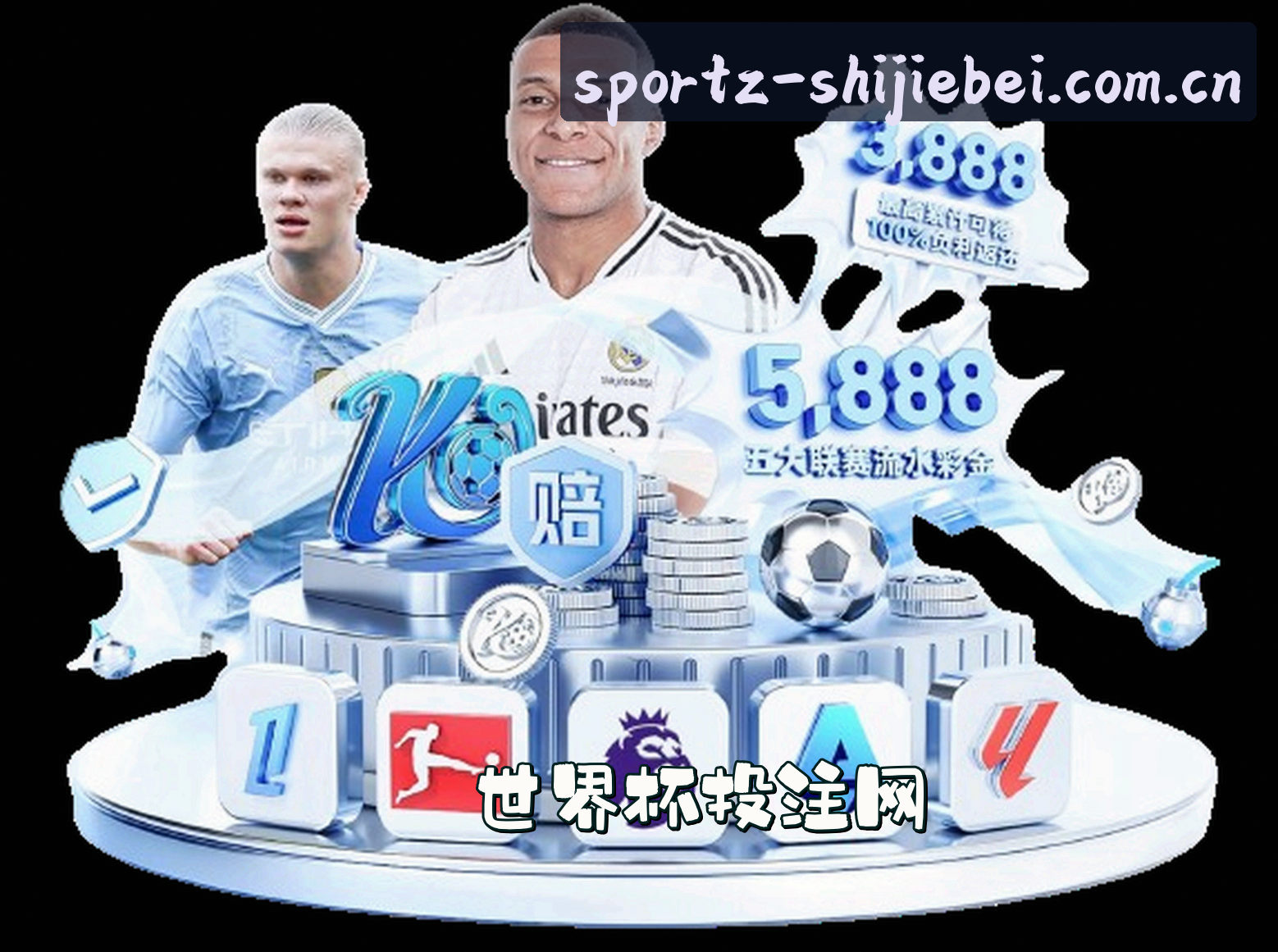 关于我们 - 世界杯下注官方网站 - 世界杯下注APP下载 - 2025移动端